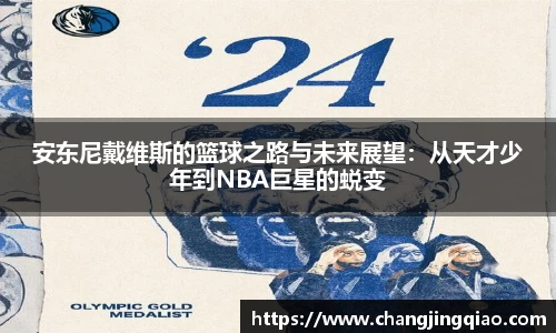 333体育
