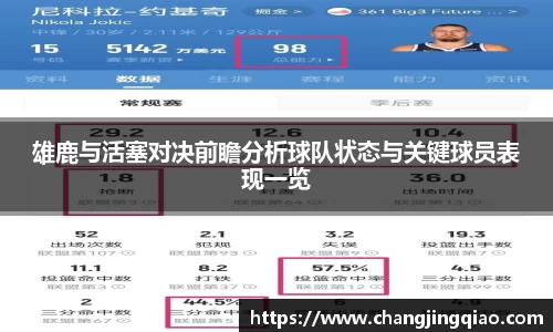 333体育平台